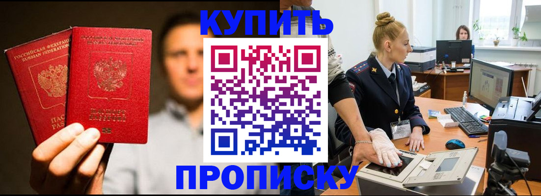 регистрация в Чулыме