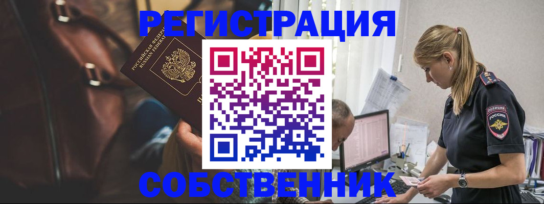 форма 3 в Чулыме